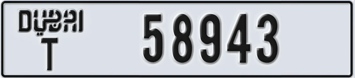 UAE License Plate Dubai T 58943