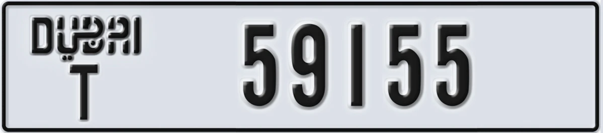UAE License Plate Dubai T 59155