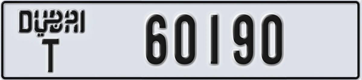 UAE License Plate Dubai T 60190