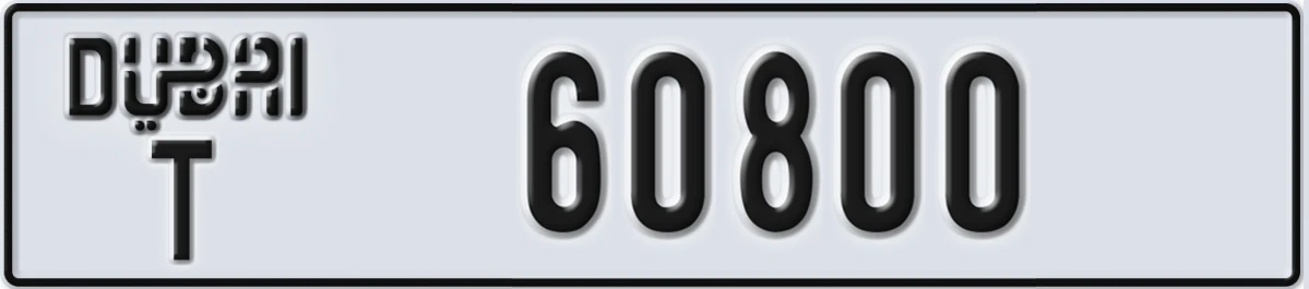 UAE License Plate Dubai T 60800