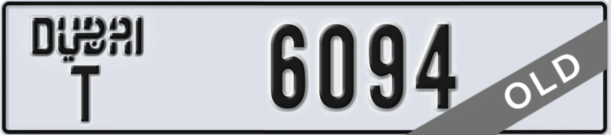 UAE License Plate Dubai T 6094