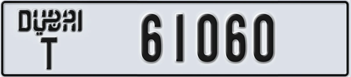 UAE License Plate Dubai T 61060