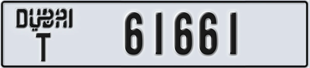 UAE License Plate Dubai T 61661