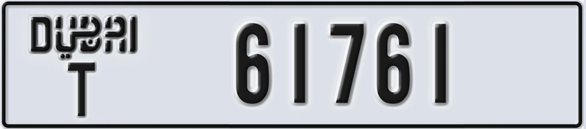 UAE License Plate Dubai T 61761