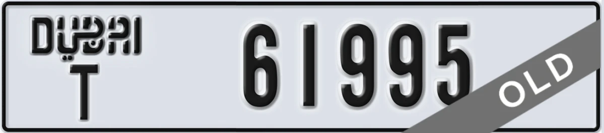 UAE License Plate Dubai T 61995
