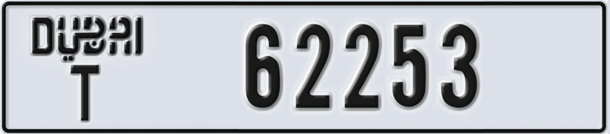 UAE License Plate Dubai T 62253