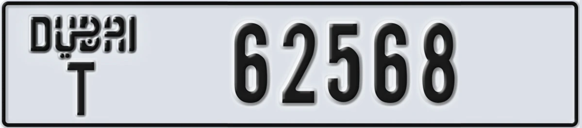 UAE License Plate Dubai T 62568