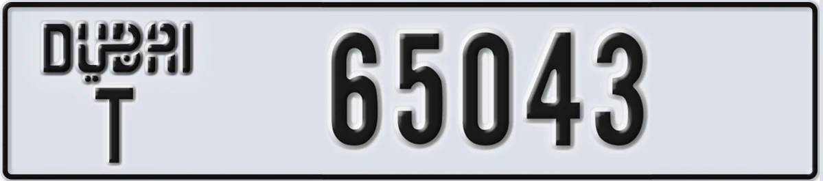 UAE License Plate Dubai T 65043