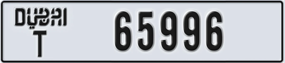 UAE License Plate Dubai T 65996