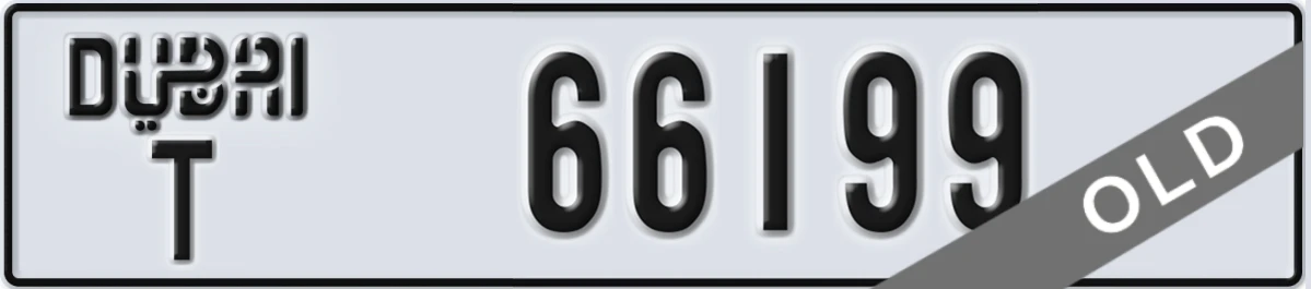 UAE License Plate Dubai T 66199