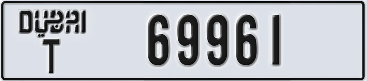 UAE License Plate Dubai T 69961