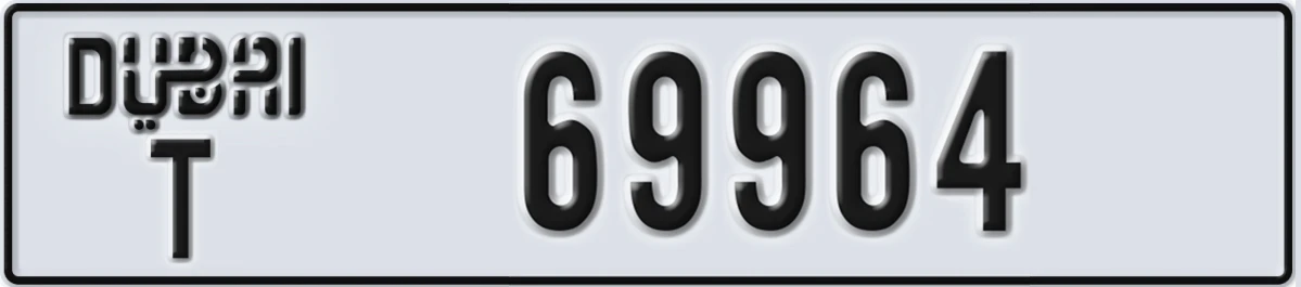 UAE License Plate Dubai T 69964