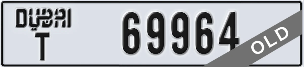 UAE License Plate Dubai T 69964