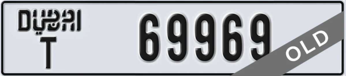 UAE License Plate Dubai T 69969