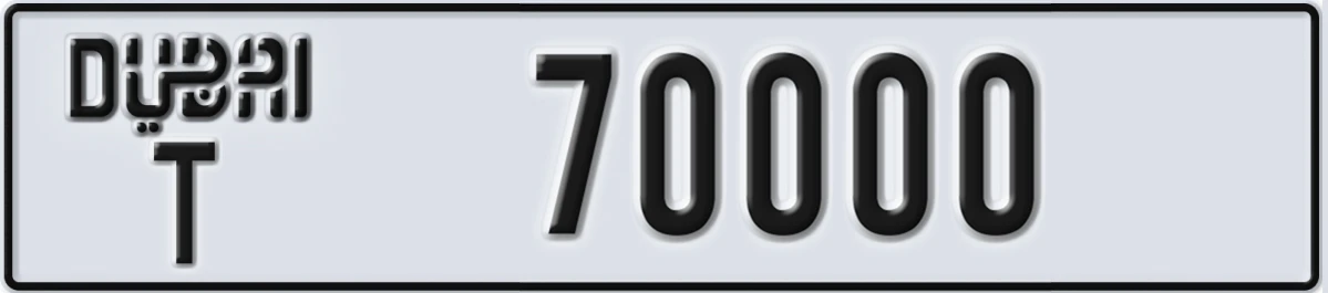 UAE License Plate Dubai T 70000