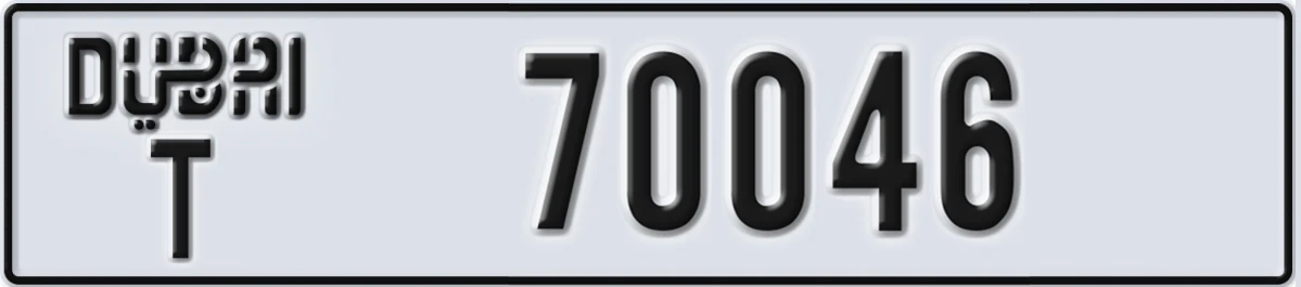 UAE License Plate Dubai T 70046