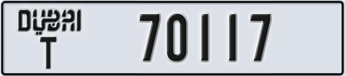 UAE License Plate Dubai T 70117