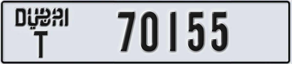 UAE License Plate Dubai T 70155