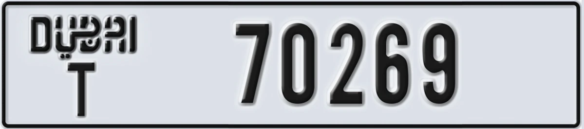 UAE License Plate Dubai T 70269