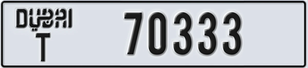UAE License Plate Dubai T 70333