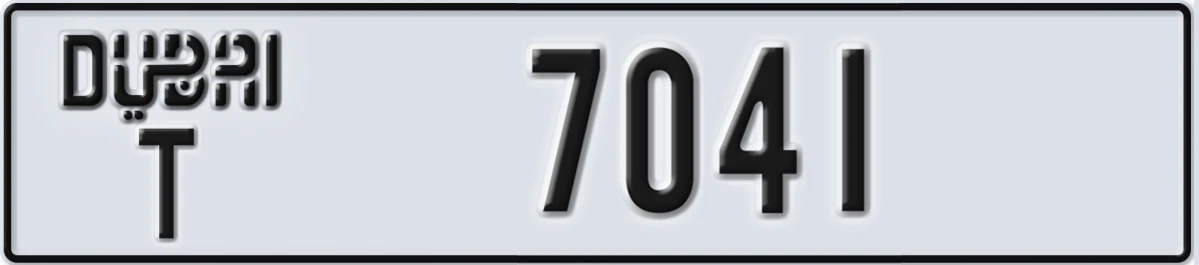 UAE License Plate Dubai T 7041