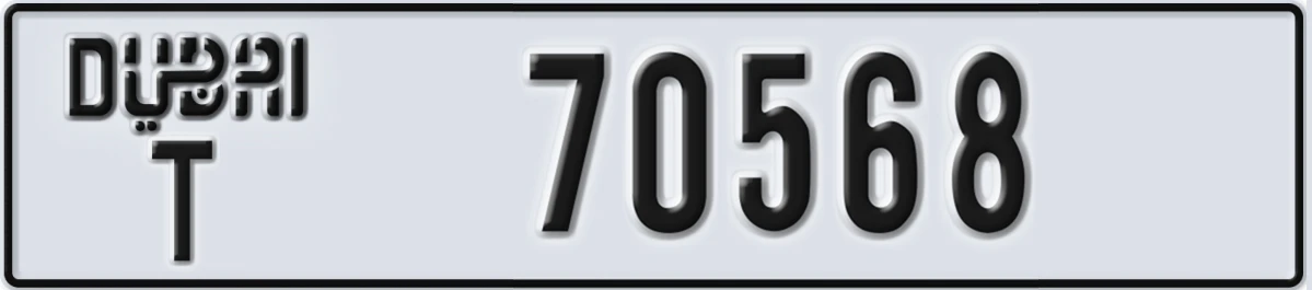 UAE License Plate Dubai T 70568