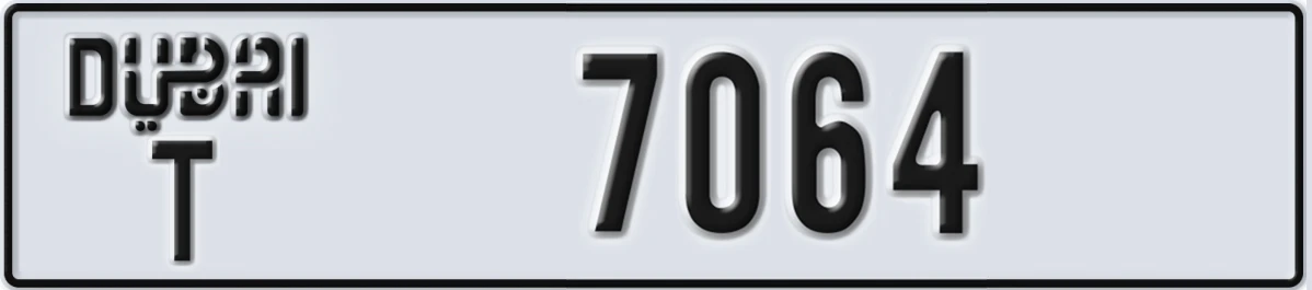 UAE License Plate Dubai T 7064