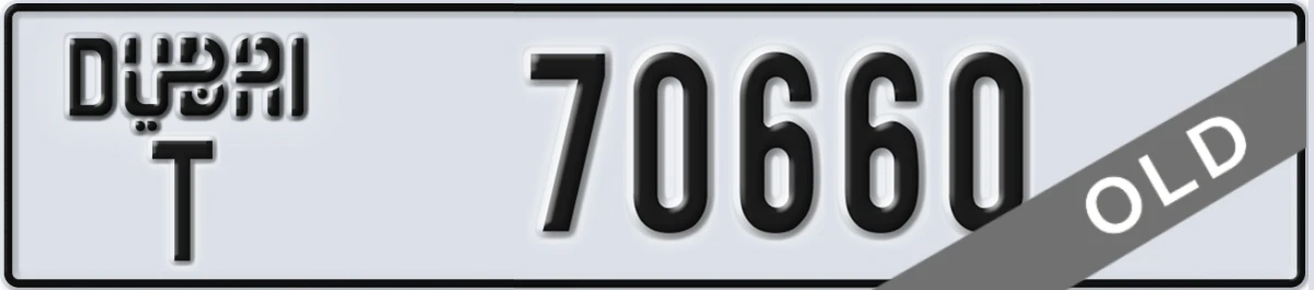 UAE License Plate Dubai T 70660