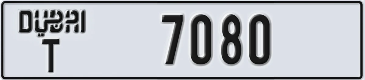UAE License Plate Dubai T 7080