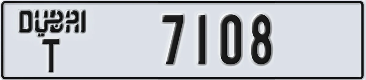 UAE License Plate Dubai T 7108