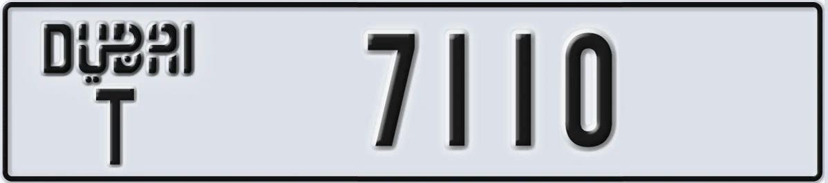 UAE License Plate Dubai T 7110