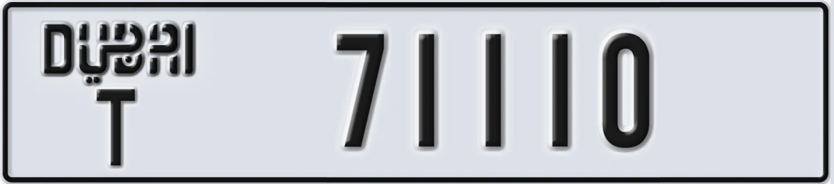 UAE License Plate Dubai T 71110