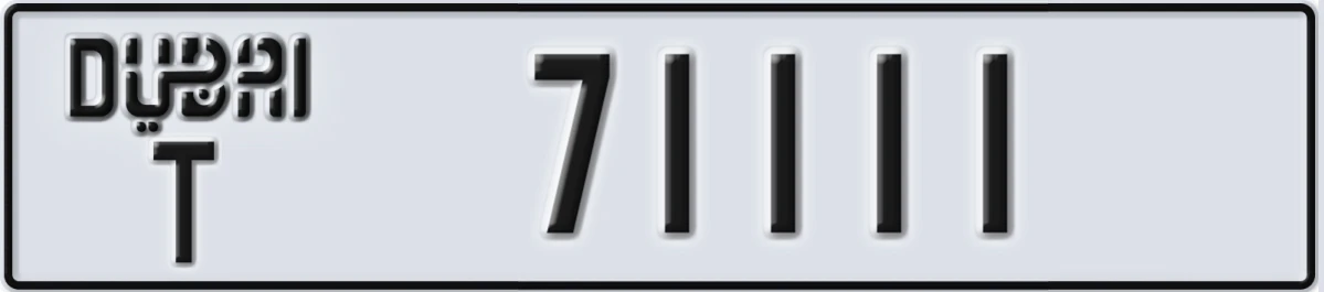 UAE License Plate Dubai T 71111