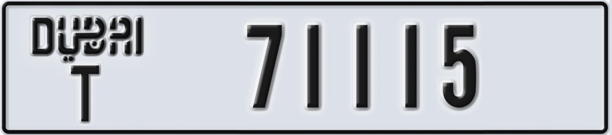 UAE License Plate Dubai T 71115