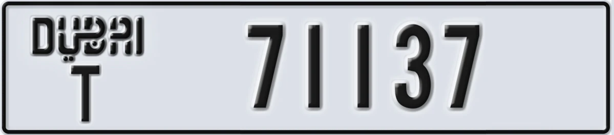 UAE License Plate Dubai T 71137