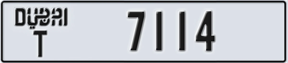UAE License Plate Dubai T 7114