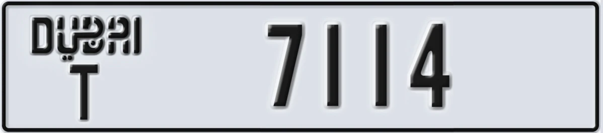 UAE License Plate Dubai T 7114