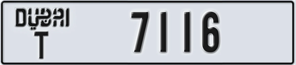 UAE License Plate Dubai T 7116