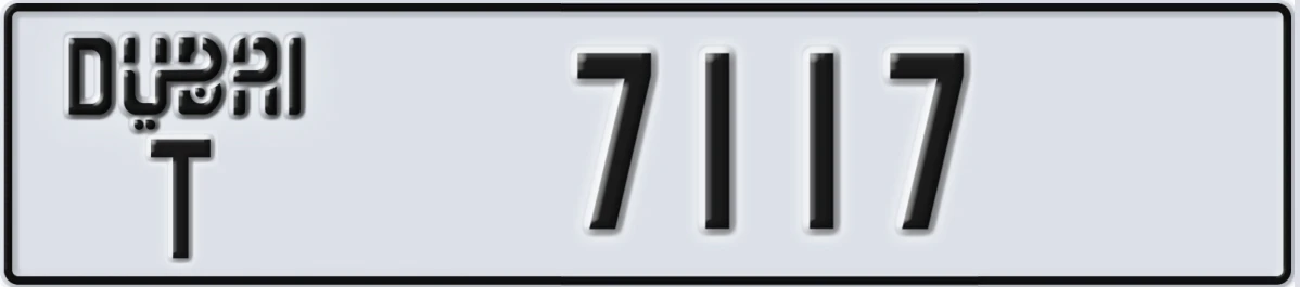 UAE License Plate Dubai T 7117