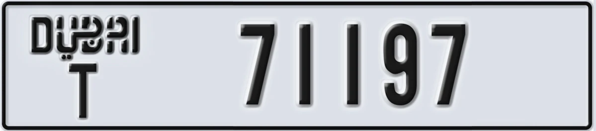 UAE License Plate Dubai T 71197
