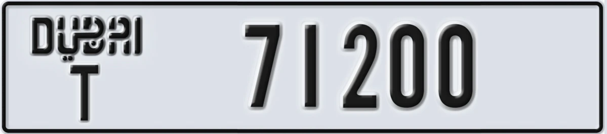 UAE License Plate Dubai T 71200