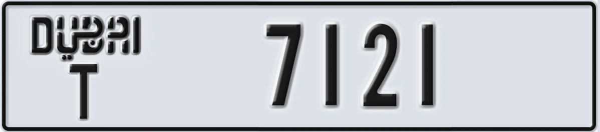 UAE License Plate Dubai T 7121