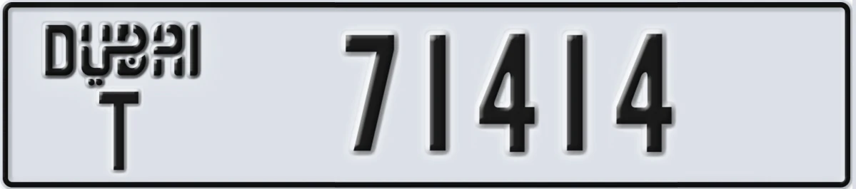 UAE License Plate Dubai T 71414