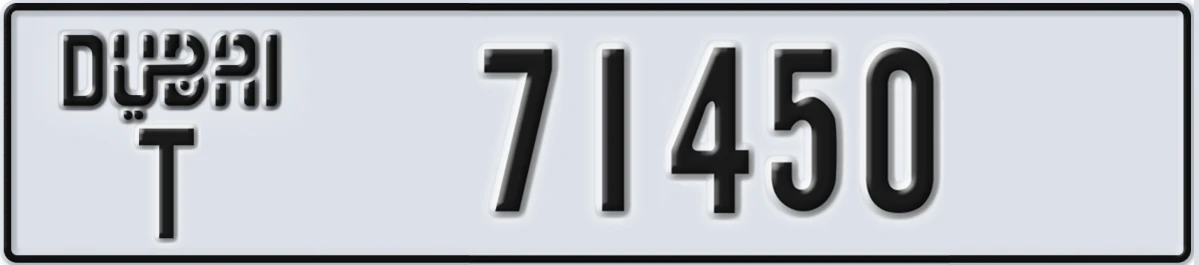 UAE License Plate Dubai T 71450
