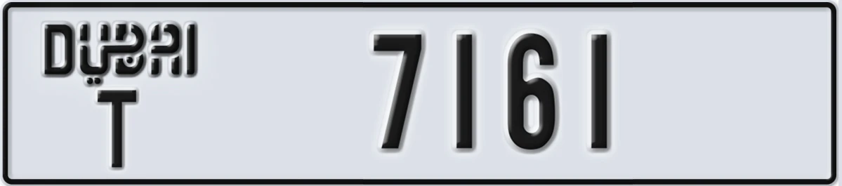 UAE License Plate Dubai T 7161