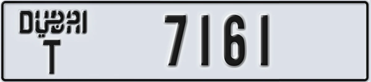 UAE License Plate Dubai T 7161