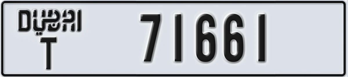 UAE License Plate Dubai T 71661