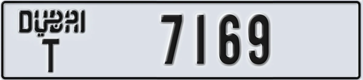 UAE License Plate Dubai T 7169