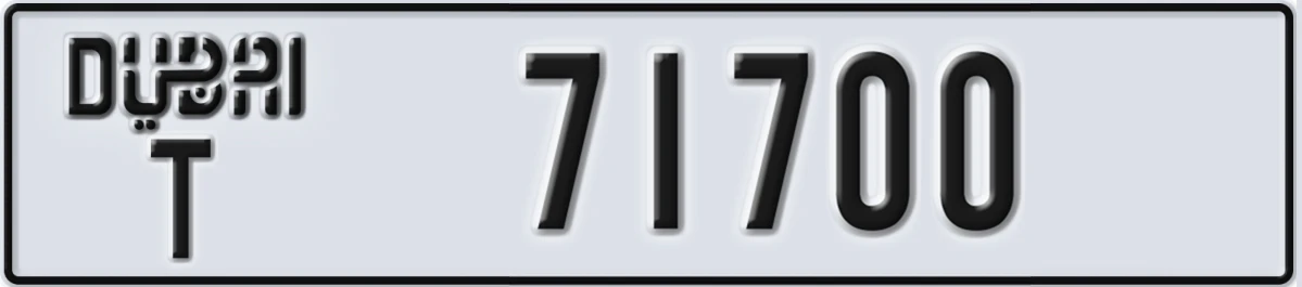 UAE License Plate Dubai T 71700