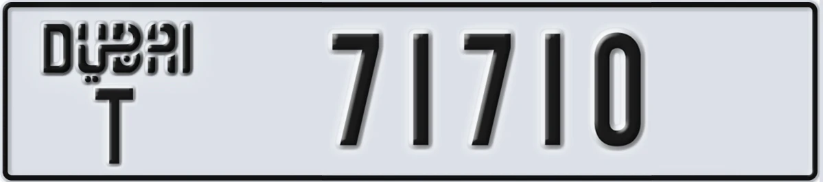 UAE License Plate Dubai T 71710